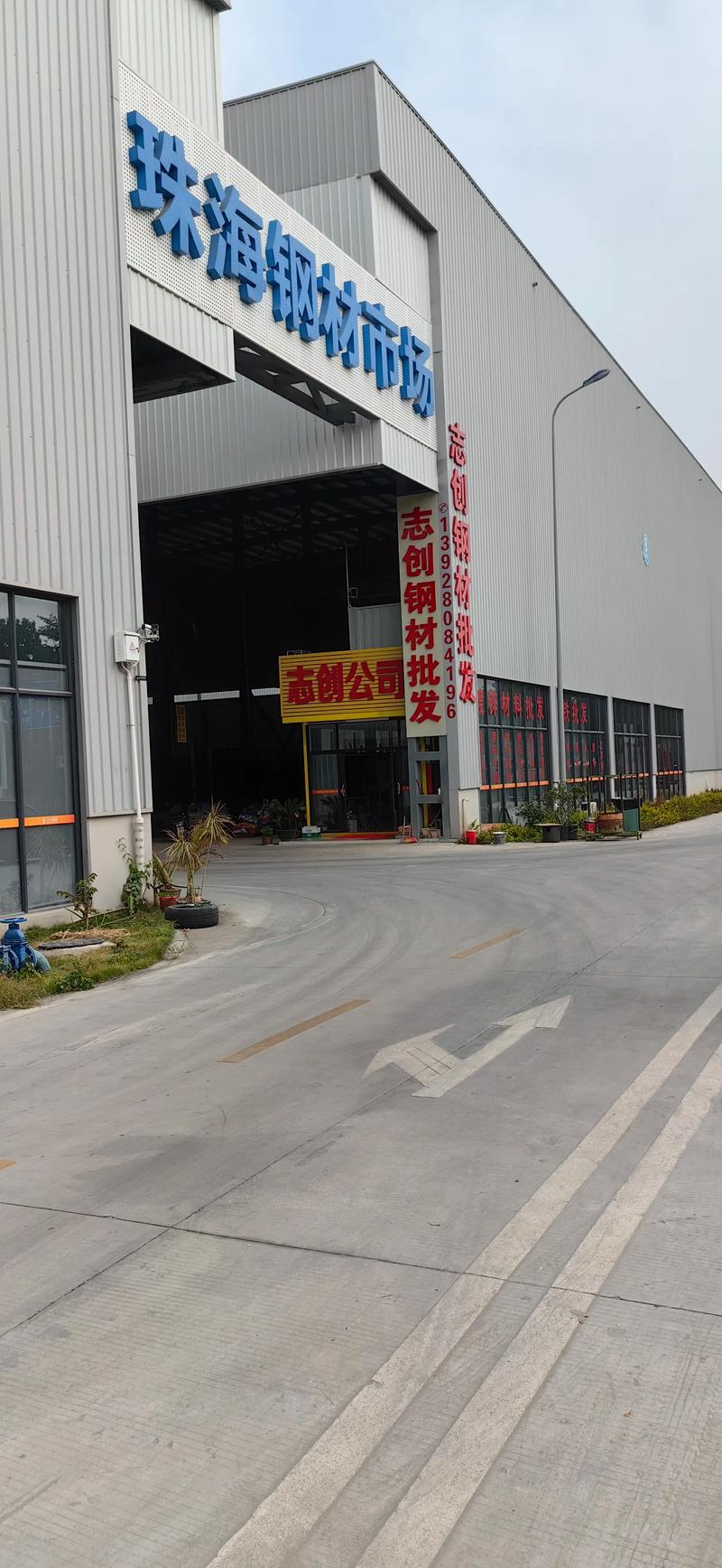 仪征建材批发