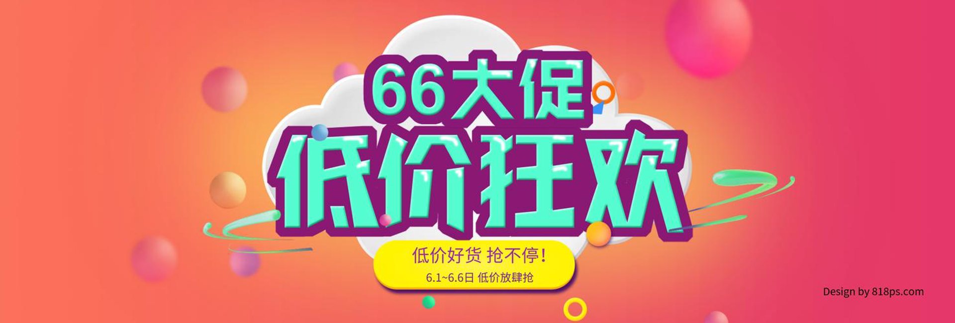 诚发物资商贸